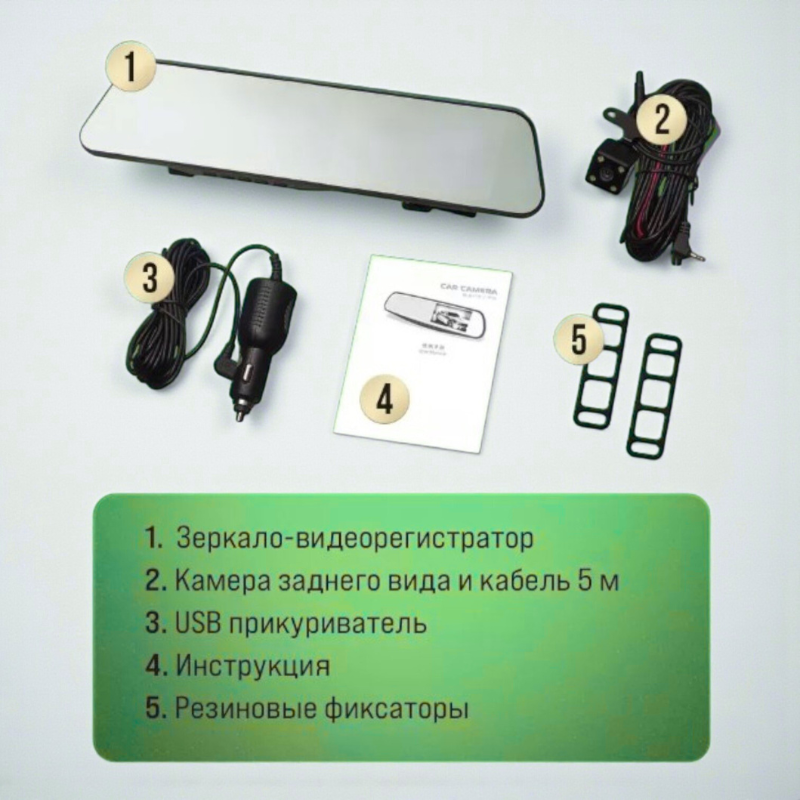 Экран и камера заднего вида на зеркале‑регистраторе